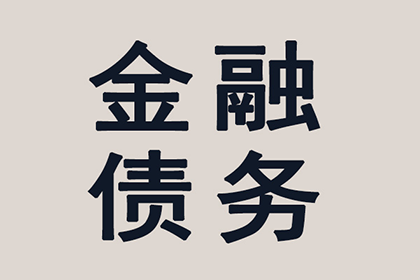 法院判决助力孙先生拿回60万工伤赔偿